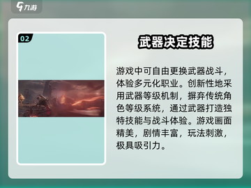 权力之望🔥：游戏类型全面揭秘！🎮截图3