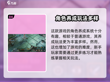 少女前线2🔥定档时间终于曝光！端游手游傻傻分不清？截图5