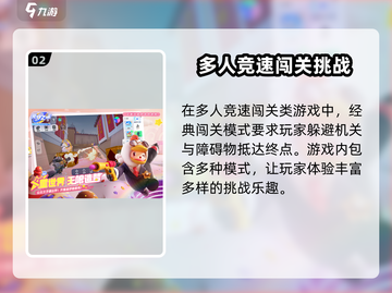 元梦之星✨祈愿玩法超全介绍，游戏党必看！截图3