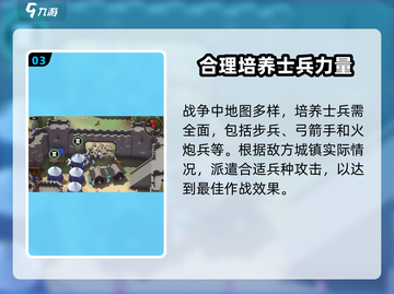 攻城模拟器❌连接失败？服务器解决方案来了！🔥截图4