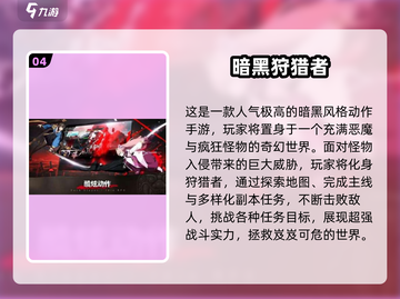 🔥2018暗黑网游TOP榜！迷失传奇迷失传奇迷失传奇迷失传奇💥截图5
