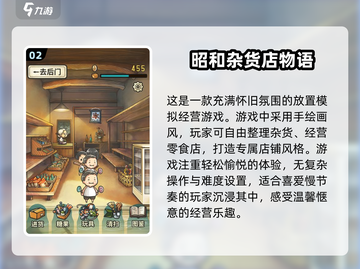 🔥2025必玩！超耐玩国产游戏推荐🎮截图3