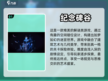 竖屏党福音！这些单机游戏超好玩🔥截图2