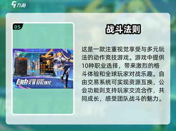 🔥2025必玩！人气TOP5单机ARPG游戏✨截图6