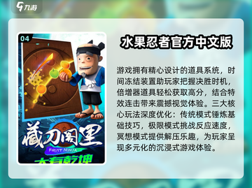 🎮2025必玩大型手机单机游戏汇总！🔥截图5