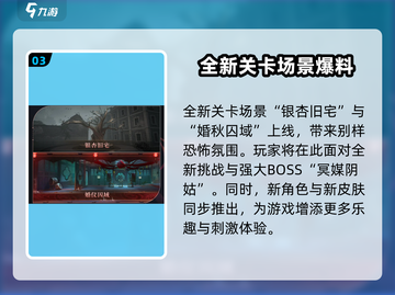 归龙潮1.2版本💥前瞻内容大曝光！🔥截图4