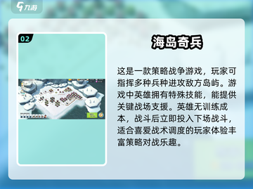 🔥双英雄塔防游戏推荐！2025最🔥手游等你来战🔥截图3