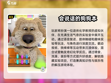 🔥2025最火传声筒游戏合集💥玩到停不下来！🎮截图4