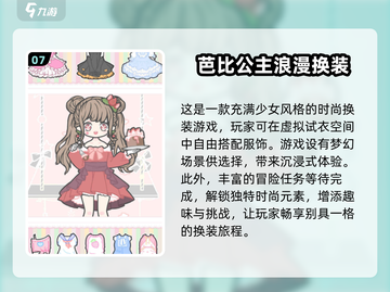 冰雪奇缘！艾lsa公主小游戏合集来啦✨截图8