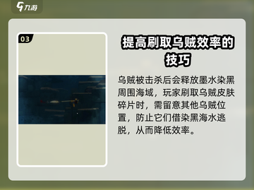潜水员戴夫📖乌贼皮肤碎片获取秘籍🔥超简单！截图4
