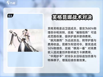 《光隙解语》全角色图鉴大公开！🎮🔥截图4