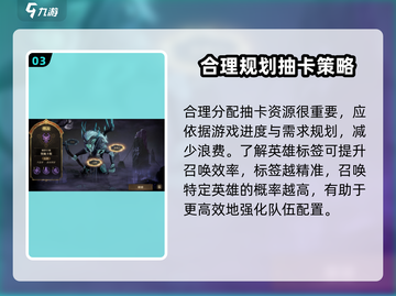 龙息神寂🔥异界号角活动玩法大揭秘🎉截图4