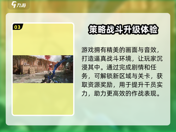 三角洲行动手游体验服下载🔗🔥劲爆内测等你来战！截图4