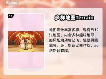 动物派对🔥超好玩！多平台任你选🎮🎉截图4