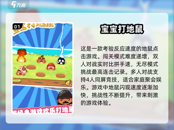 猫咪爱玩的游戏大揭秘！🐱2025年超全游戏清单来啦～截图2