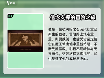 小骨英雄killer游戏剧情解析⚡劲爆结局不容错过！截图4