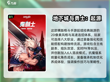 🔥2025最火腾讯手游推荐，玩到停不下来！🎮截图2