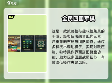 🔥2025超耐玩多人轮换手游推荐🎮截图5