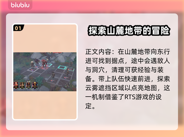 为了吾王2🔥克兰利地点全解析📍截图2
