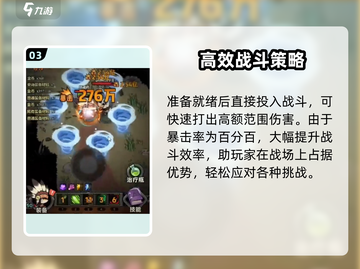 迷雾大陆🔥太古装备刷取攻略来啦！快人一步获取神装🎉截图4