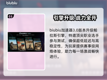 💥《战地6》开服奖励速领！手慢无🎁截图4