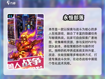 🔥2025最新安卓游戏推荐！🎮高质量手游速下载~截图4