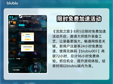 流放之路藏身处进入方法💎让你轻松入门！截图4