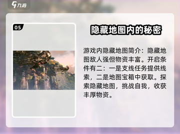 代号56🔥新手必看！快速上手技巧全揭秘🎮截图6