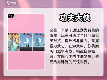 90后童年游戏大起底！🔥超全回忆杀🎮截图3