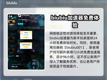 黑神话悟空🔥傀蛛士登场！揭秘最强敌人✨截图5
