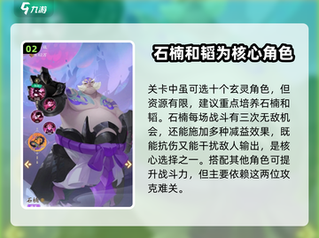 我自为道剑阁🔥玩法全攻略，轻松上手称霸游戏！截图3