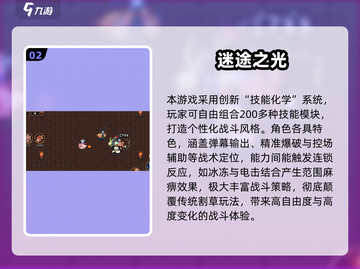 🔥2025割草游戏TOP10🔥高热度合集🎮截图3