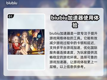 崩坏星穹铁道卡顿？💥优化技巧来了！🚀截图2