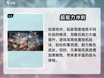 🔥2025必玩良心游戏榜！🎮有趣不氪金截图5