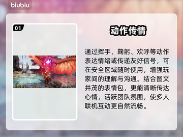 🔥《怪物猎人》必杀连招曝光！💥截图2