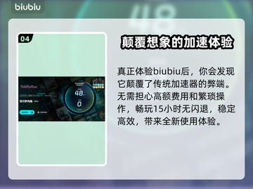 宝可梦肉鸽闪退🔥用这个加速器秒解决！截图5