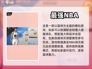 光子游戏大起底！🔥2023必玩推荐💥截图4