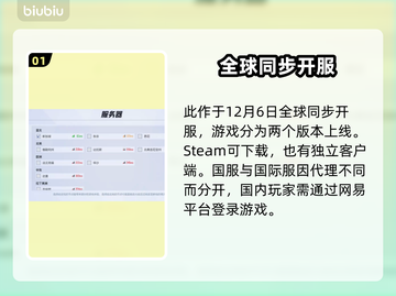 漫威争锋国际服上线⚡下载技巧全揭秘🔥截图2