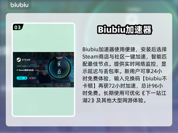 🎮下一站江湖2卡到怀疑人生？一招解决掉帧噩梦！截图4