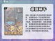 2024必玩🔥最近超好玩游戏大揭秘🎮截图3