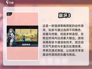 🔥2025必玩！经典不氪金手游大全💎截图2