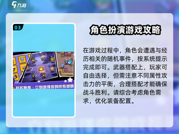 黑星勇者成名录🔥玩法超赞，不玩简直亏！🎮截图4