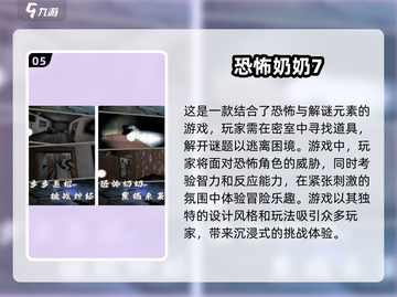 玩具熊游戏合集🎉2025超人气免费玩！截图6