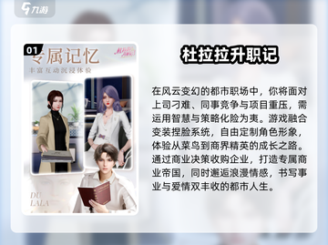 🔥2025最上头养成单机🎮截图2