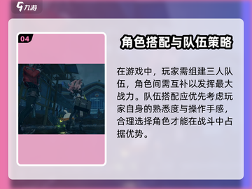 🎮《绝区零》公测时间曝光！玩家沸腾🔥截图5