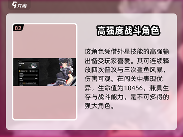 绝区零🔥伤痕位置大全，玩家必看！截图3