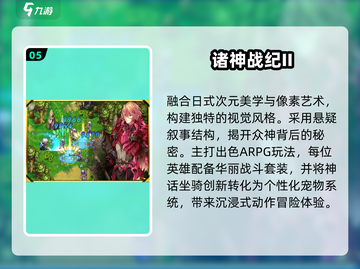 🔥2025神级游戏大爆发！🎮截图6
