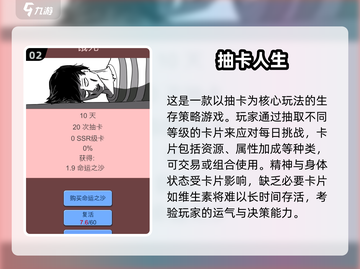 🔥2025超有趣单机手游推荐，玩到停不下来！🎮截图3