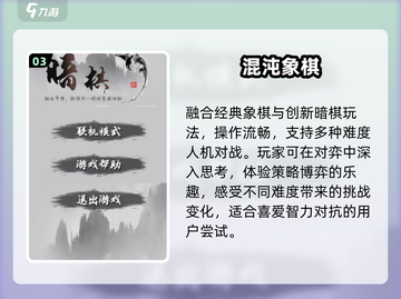 🔥2025最强象棋AI免费下！♟截图4