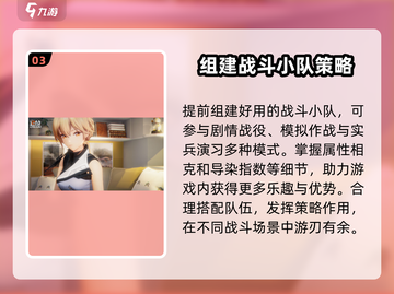 少女前线2🔥公测时间曝光，上线倒计时！💥截图4